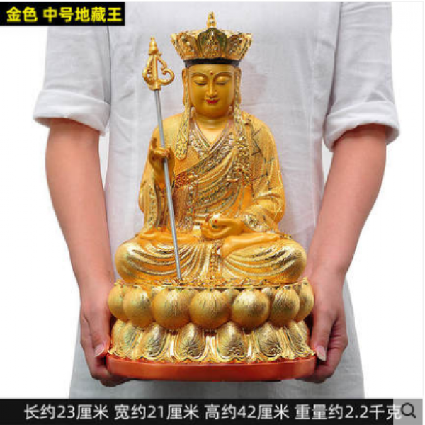 석가모니불 남해 관음보살 불상, 17인치 지장왕