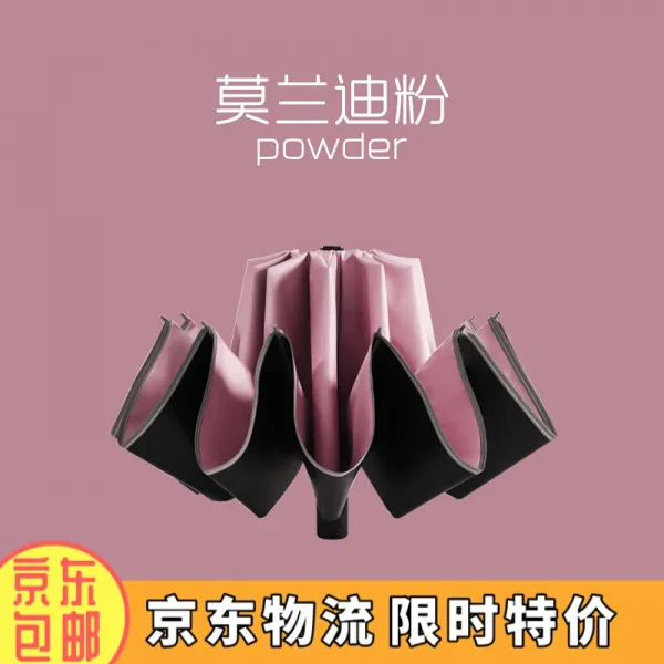 전자 동 반전 우산 자동차 용 카 트 우산 s 자가 운전 하 다 청결제 양용 자외선 차단 제 접다 여성 싱글 우산 다수 양산 양산 모 란 디 핑크 [블랙 젤]