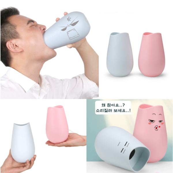 스트레스 해소 항아리 1+1할인 가슴이 답답할때 참지말고 소리지르세요 정서적 감정조절 고함소리 소음기 비명 도움 고음발성, 핑크