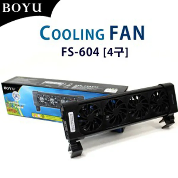 BOYU 쿨링팬 4구 FS-604, 단품