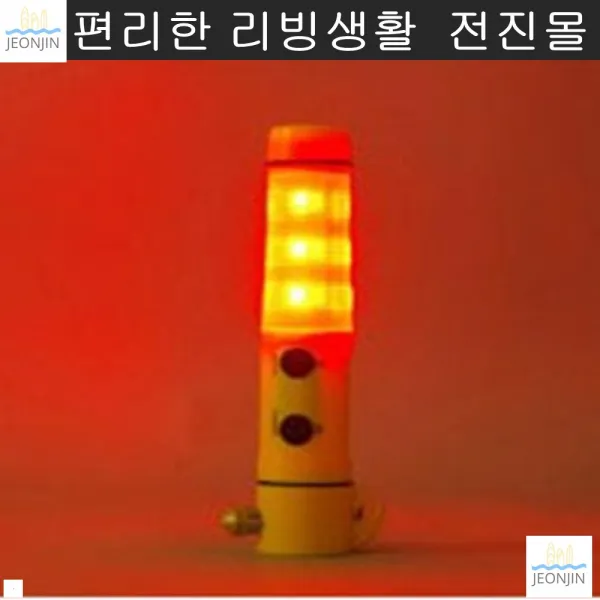 탈출 비상상황 교통사고시 탈출도움 안전 경광봉 버스 시내버스 시외버스