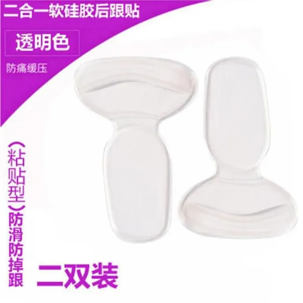 발뒷굼치 패드 큰신발 작아지다 신기 남성 여성 뒷굽 깔다 쿠션 마찰방지 미끄럼방지 놓아주다 두꺼운 3633674245, 기타 사이즈, H26 -투명 두컬레