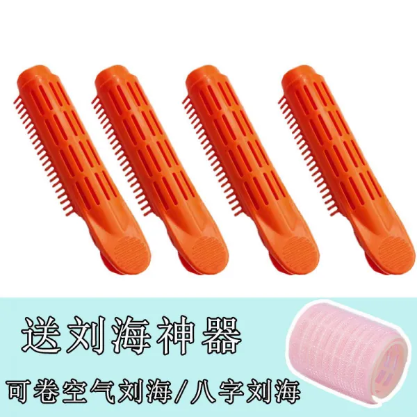 또봄클로젯 내추럴 머리카락 가발받침 몽둥이질을 함 취발용 고정 정형 자, 귤 레드 _4개입