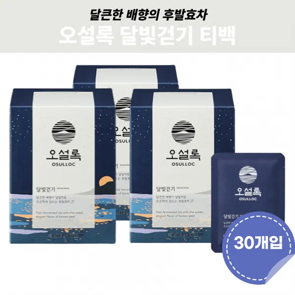 오설록 달빛걷기 티백 오설록티 후발효차 30입