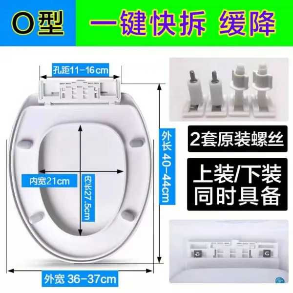 변기커버 통용 뚜껑즉 좌변덮개 판가정용 두꺼운 옛날식 화장실 좌변기 뚜껑 U스타일 V스타일 O형방 ., T10-O밝고 깨끗한 강력한하중력 상하 통용 보증인 5보내기 1, 기본