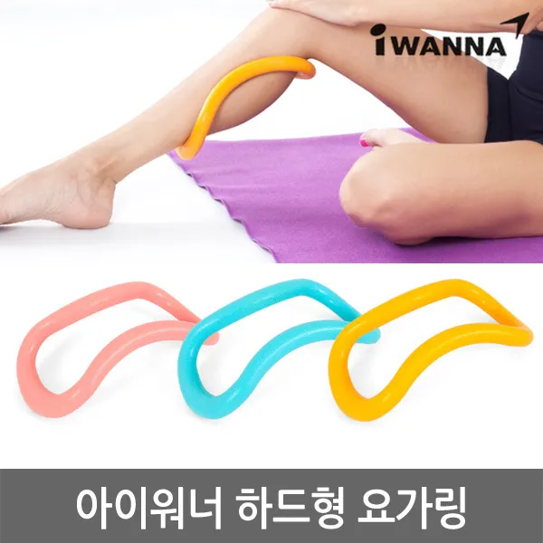 아이워너 하드형 요가링 마사지 필라테스 요가링, 카프리