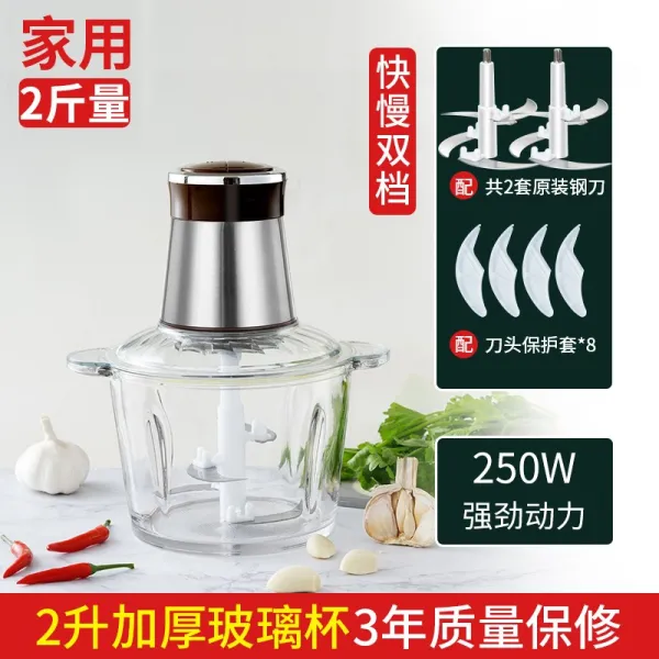 다이써마트 다진마늘 전동 상용 마늘을 누르다 분쇄 땜납기 2리프트 중간사이즈 유리컵 250w2