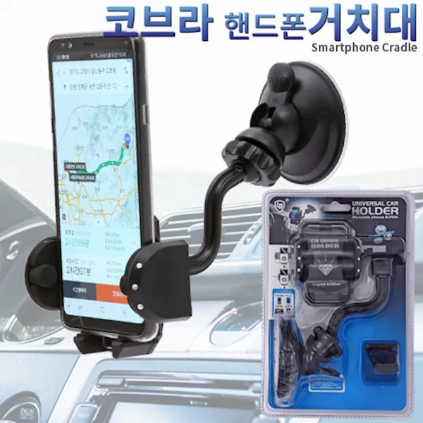 (인쇄제작 600개)차량용 코브라 휴대폰거치대 경로당선물 금연기념품 영업 쇼핑백디자인제작 부직포인쇄 대법원, 1개