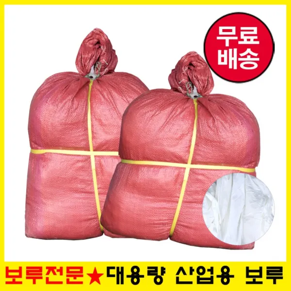 [스마일 보루] 대용량 산업용 면보루 15kg 고급면사 기름걸레, 잡보루-의류 15kg