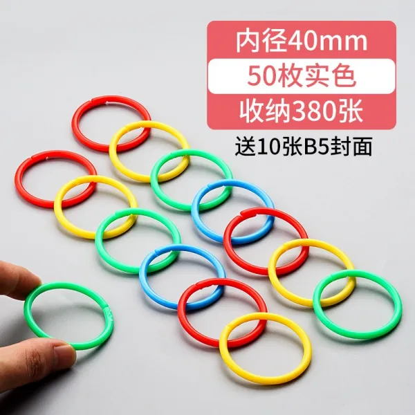 살아 있는 페이지 루프룩 임의로 고리 탈착 제본함 책으로 만들다 도구 A4 서류 책을 링플라스틱 표지 종이다 겉봉 구멍뚫기, 40mm 멜란  /50 매 （ 10