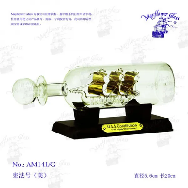 병중선 실내 액세서리 모델하우스 소프트 웨어 독창적 서재 Tv거실장 장식품 Am141g 헌법호 （스몰자 ）