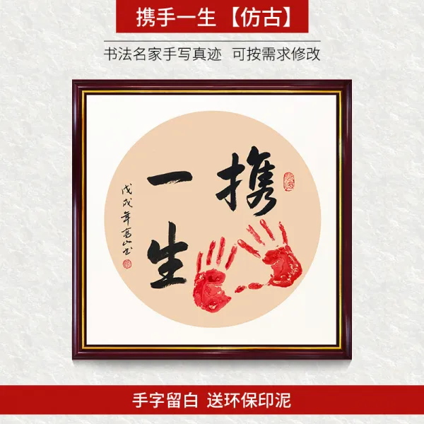 만족할 줄 알면 늘 즐겁다 발자국 스키니 계집애 수족쇄 손잡다 일생 애정이 깊다 남매, 엔틱 손잡다 일생 오리지널원목 색상 （블랙 가능 이 옵