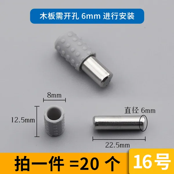 가구부품 열다 구름 유리 받침대가 단단하다 흡 격층 직각 층판 크리스탈 볼 집게 층간틀 못