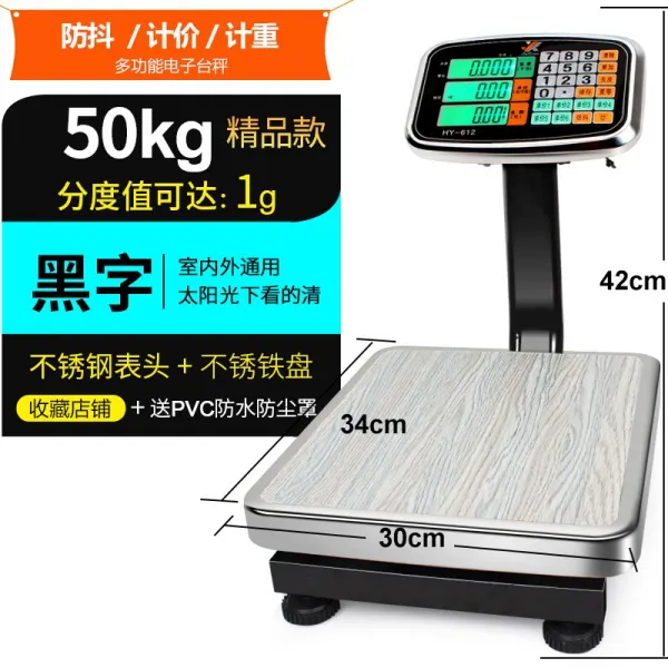 전자 저울 상업용 업소용 계량 저울 주방, 50kg 백라이트(최대 1g의 정확도)