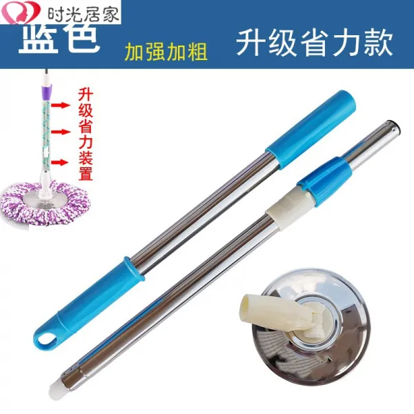 물걸레봉 교환 싱글바 회전 불필요손 두께강화 밀걸레 통용 대걸레 자동 장대 #04 업그레이드 힘절약 블루막대+철판 노동력으로