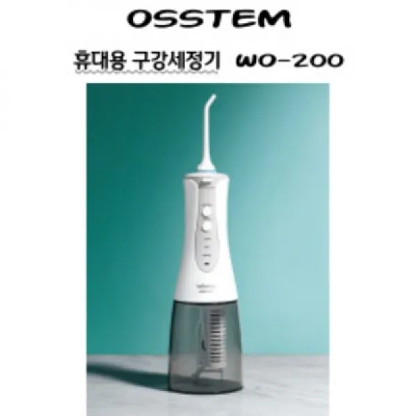 와픽 휴대용 구강세척기 wo-200 오스템 제품