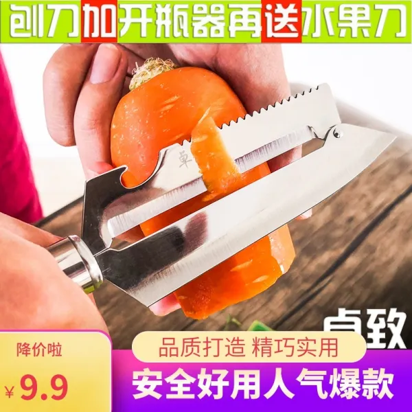 주방용칼 스테인레스 사과 껍질벗기기 기다 기능 주방 면도기 과일 칼, T03-물고기비늘 대패질한 과일 대패질한 화답 과일 칼