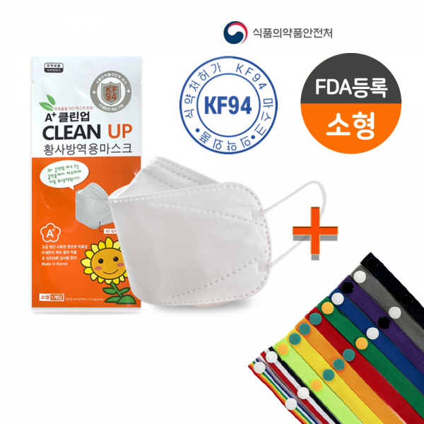 Fda등록 Kf94 마스크 소형 100매 에이플러스클린업 식약처 인증 어린이 유아 황사 마스크 100매 1매당 599원 