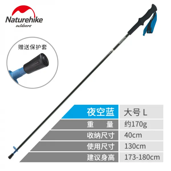 해외배송 초경량 접이식 등산 스틱 노숙자 탄소섬유 4단 탄소초, 06.밤하늘블루(130CM)