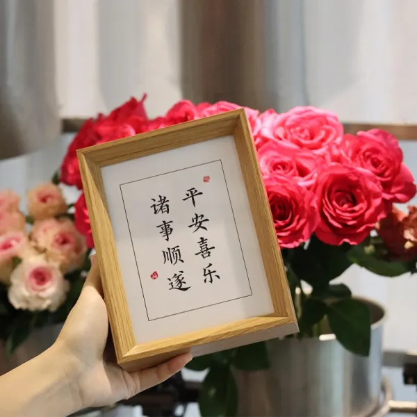사무실 인테리어 그림 여러 가지 일 순조롭게 진행되다 서예 서화 수반 서재 탁상 침실 벽 작은 진열대 4558532647, 여러 가지 일 순조롭게 진행되다 미니 고화질 복각