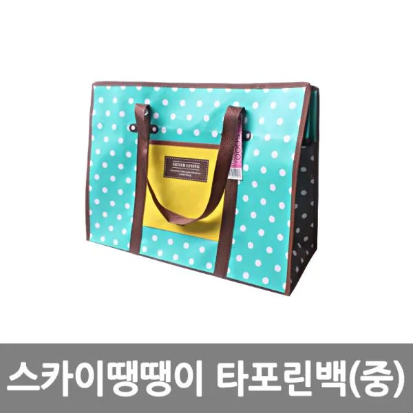 타포린백[중][스카이땡땡이], 스카이땡땡이