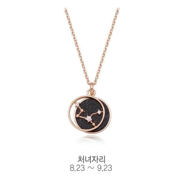 오에스티 [우정,생일선물 추천] 별자리 청금사석 로즈골드 실버 목걸이 OTN220101B~