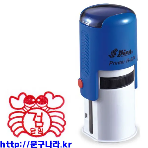 shiny 도장 검 담임(24mm) 만년자동(게그림) R-524 도장,스탬프, 1개, 보라