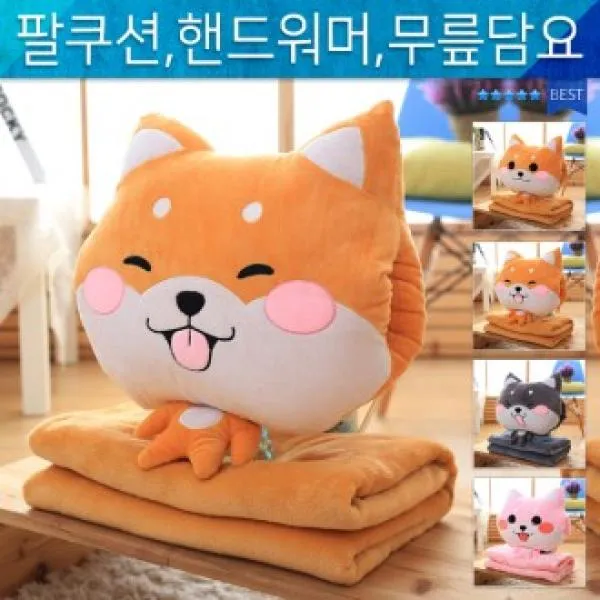 GUD647540강남Style쿠션/담요/무릎담요/외출담요/차량쿠션/사무용품/학생담요/핸드워머/낮잠베개/극세사담요/시바견무릎담요, 눈웃음(꼬시는거 아님 )
