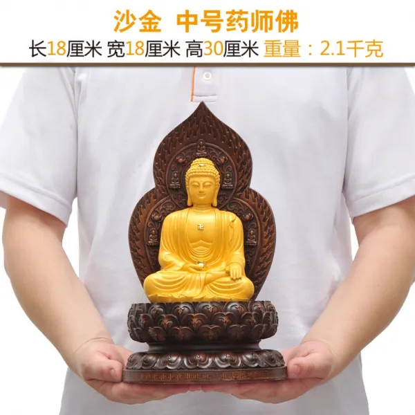 부처님상 석가모니상 아미타불 불상 관세음보살 명상 기도, 금빛 좌 중