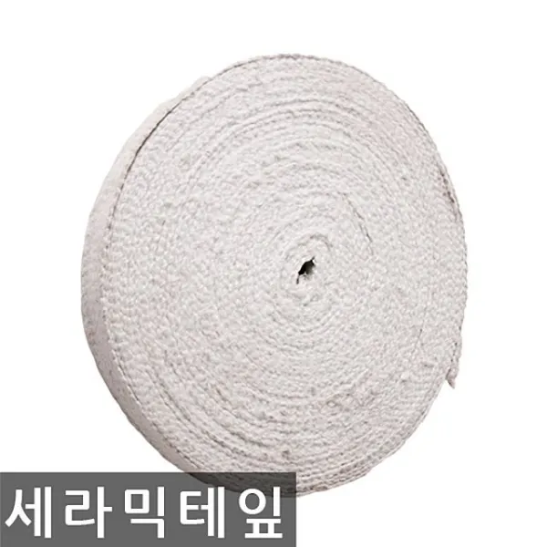 5GD 테이프 세라믹 2mmx25mmx25M 가스켓용 보온외장 내열 고온가스켓 수공구기타 공구 세라믹테이프 꾐껌 수작업공구 수공구 공구안전산업용품 8Nw_3420 주문클릭굿