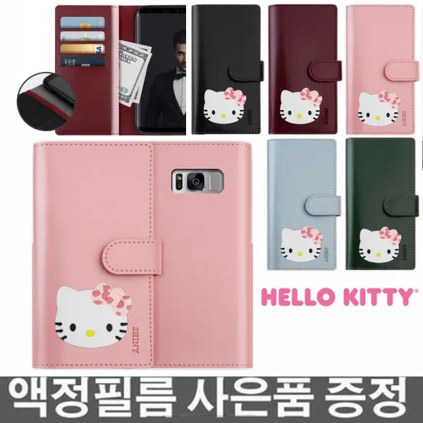 캡짱 LG V30플러스 헬로키티 가죽 지갑형 휴대폰 케이스