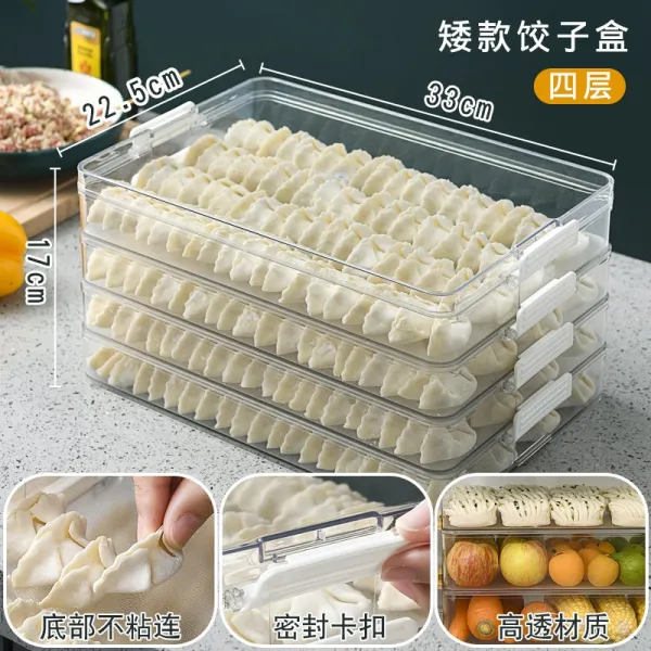 냉장고수납트레이 식료품 급 케이스 전용 냉동 물만두 혼돈이다 놓다 레이어드 받침대 접시 사용 춥다 젤리 3623307930