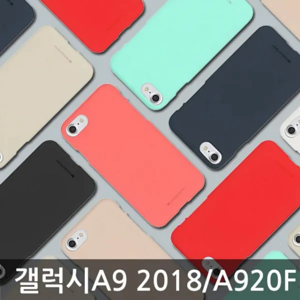 라앤다 핸드폰케이스 [A920F_2018_필LING_젤리케이스_갤럭시A9] 스마트폰케이스 신상케이스 이쁜케이스