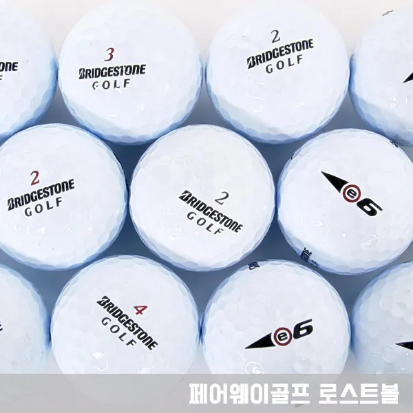 A급 브리지스톤 화이트로스트볼 황금연휴, 25. 가성비 흰색 혼합 A급_10알