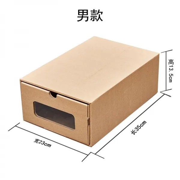 로뎀트리 수납서랍장 신발함 궤 도어스톱 높이다 부츠 운동 솔리드 무지 대략 남자타입 받다, B44 -8개 남자타입 0x0x0cm