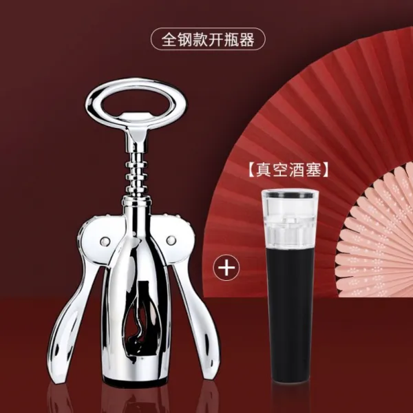 붉은 술병 따개기 스테인리스강 계 전용 양주 해장기 잔 다용도 간이 양식 수동캔, R73스텐 두꺼운 트루