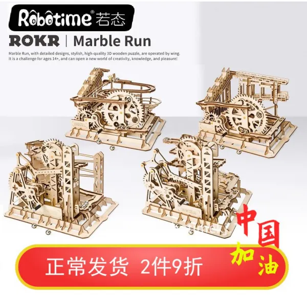Qita ROBOTIME 거중기 DIY나무조립키트 작동 3D 입체퍼즐, SET2 LG502, 옵션참조개