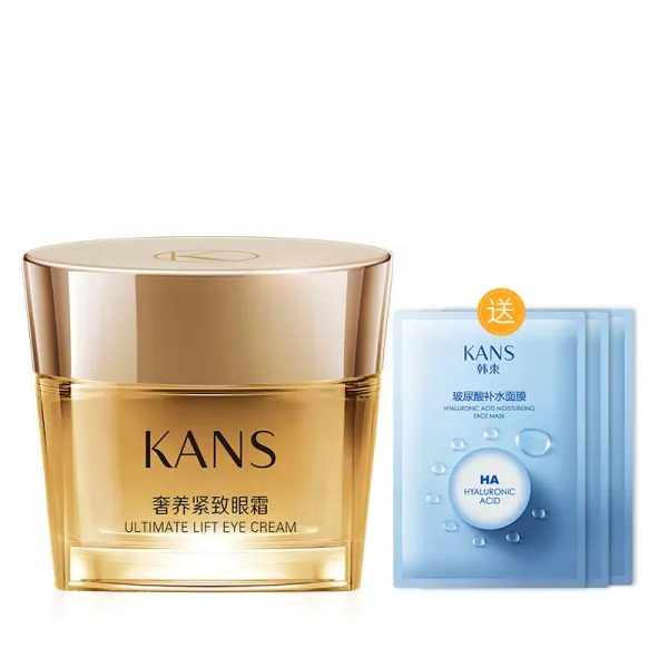 한속취광 사치하게 키우다 아이크림 20g (보습 수분 수분 담수화 잔주름 제거 다크서클 제고 티아라아이 에센스 아이크림 제품녀, 단일상품