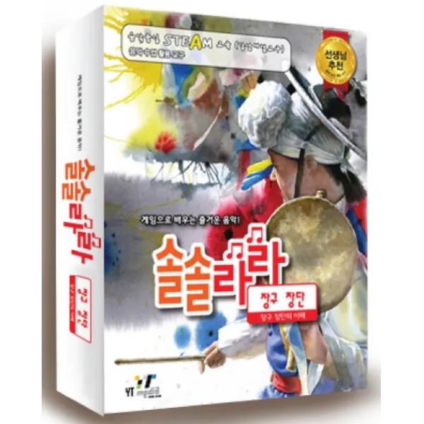 솔솔라라: 장구 장단:게임으로 배우는 즐거운 음악, 와이티미디어