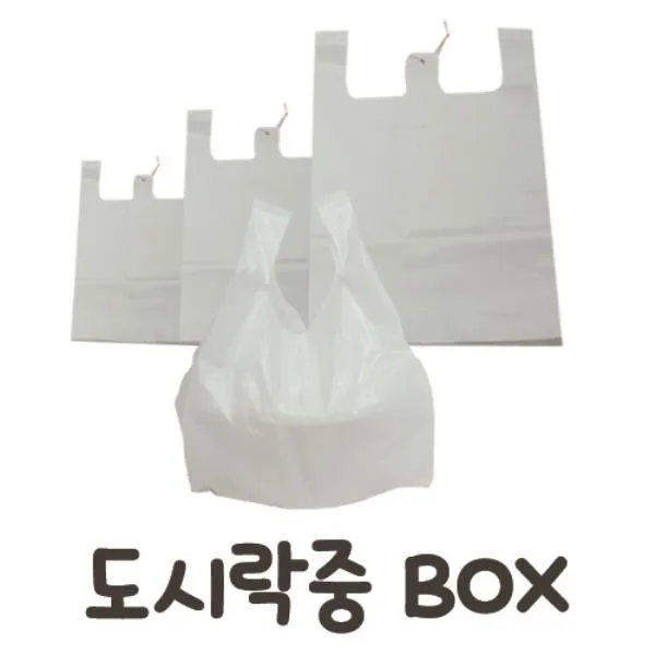 [365성수기] 넓고 튼튼한 도시락봉투 중 (2500매) BOX, 상품선택