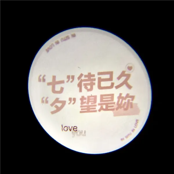 무드등 칠석 발렌타인 데이 여자 친구에게선물 7 기다리다 이미 오랫동안 해 질 녘 바라다보다 네 너 2345533607, 보살핌을 받다 너 나타나다 무드등