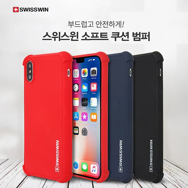 제이에이치샵 JH SHOP 갤럭시S20플러스 5G(G986) 스위스윈 소프트 컬러 방탄케이스 휴대폰 케이스