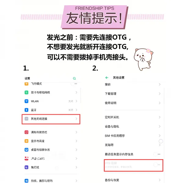 팜플렉스 핸드폰케이스 소리제어 발광함 OPPORENO RENO 10배 조이다 드랜드 애니메이션 RENOZ 인싸템 전보가오다