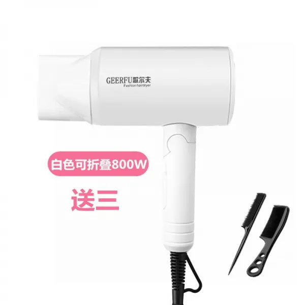 휴대용드라이기 전기 기숙사 숏 파워 800W1000 기와 이하 가정용 춥다 열풍 통 침실 휴대식 낮다 3729852667, 800W 화이트 (증정 3 )