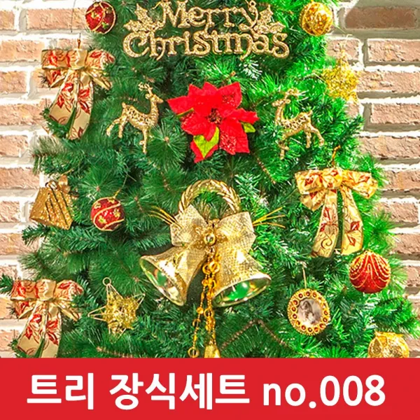 Christmastree 크리스마스 트리 장식 오너먼트 트리볼 데코 풀세트 소품 꼭지별 레드포인세티아꽃 선물상자 사슴 성탄종 걸이 메리크리스마스로고 용품 인테리어 유치원 어린이집 교회 성당 카페 업소용 야외 로비 꾸미기 240m트리용 골드 레드 컬러 레드&골드