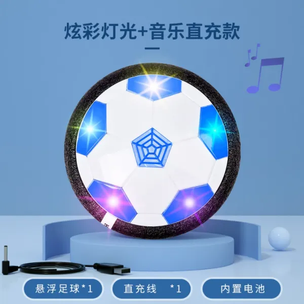 실내 축구공 공차기 디더링 구기 장난감볼 소음없는 집안에서 공놀이 어린이 키즈 실내놀이, U