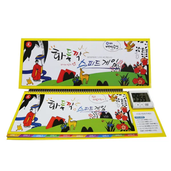 [멸치쇼핑]화둘짝 화투패 스피드보드게임