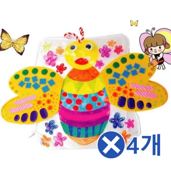 화려한 나비가방 만들기x4개 만들기교구 교구소품 DIY만들기놀이/DIY만들기/미술세트/만들기수업재료/교, 단일상품