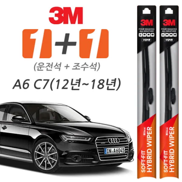 [멸치쇼핑]3M 아우디 A6(2012~2018) 소프트핏 하이브리드 와이퍼