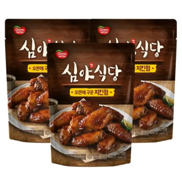 심야식당 오븐에 구운 치킨윙 360g*3pack, 상세 설명 참조